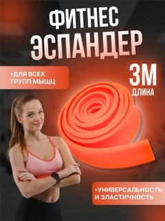 Оранжевый