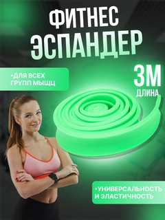 Салатовый