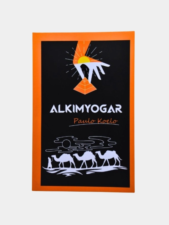 Алкимёгар — Пауло Коело, фалсафий роман - 