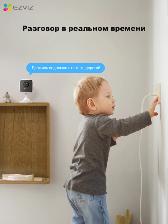 Wi-Fi камера видеонаблюдения Ezviz CS-H1C 2МП, камера для дома, видеокамера