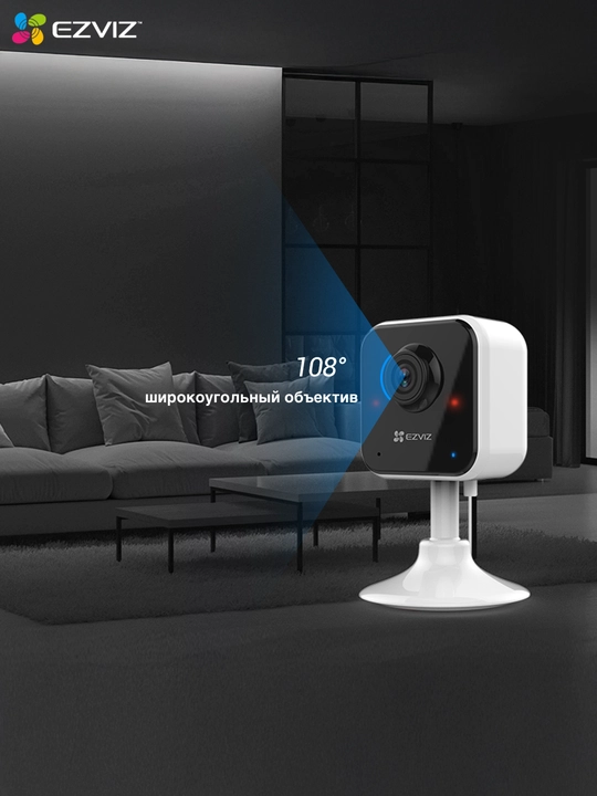 Wi-Fi камера видеонаблюдения Ezviz CS-H1C 2МП, камера для дома, видеокамера