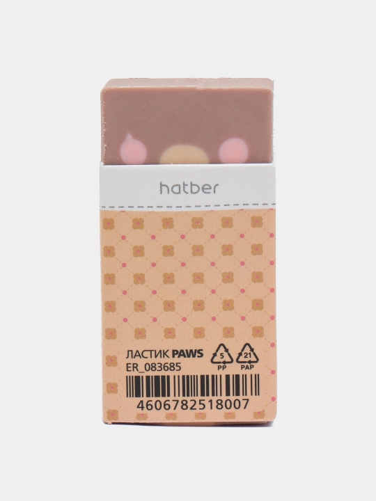 Ластик PVC Hatber Paws/Лапки, ER_083685