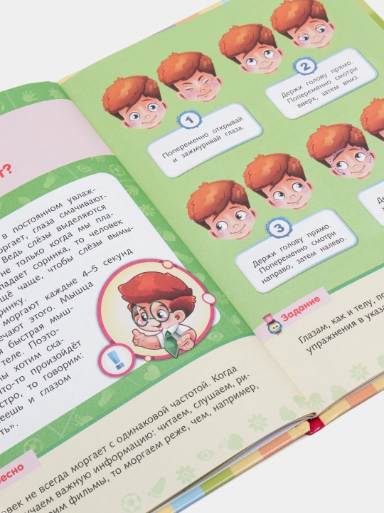 Книжка Почемучка, Малышам о человеке, А5 формат, 16 листов