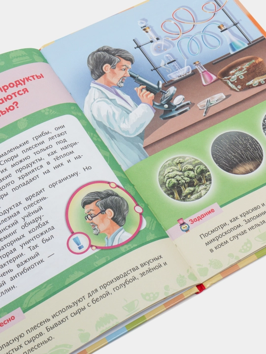 Книжка "Почемучка" Малышам о продуктах питания, А5 формат, 16 листов