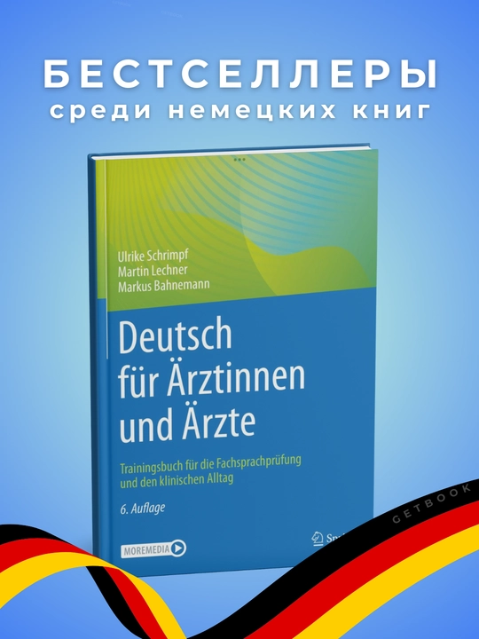 Deutsch fr rztinnen und rzte 6. Auflage 2022 - 
