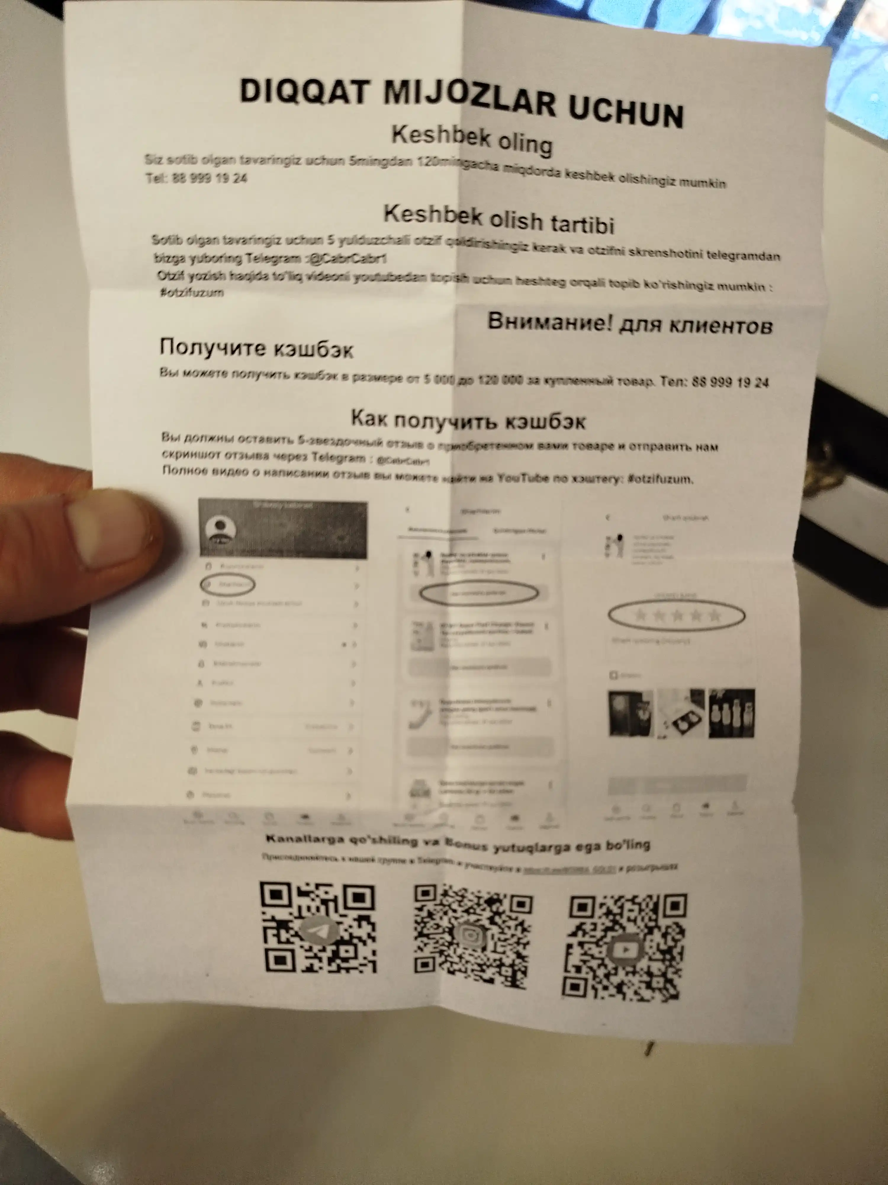 Мужской парфюм, подарок для парня и мужчины