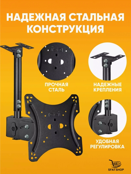 Подставка под телевизор, потолочный кронштейн 14-42/26-55 дюйма, подвесная вешалка