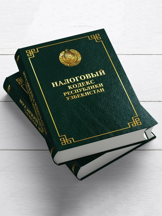 Kodekslar Jinoyat protsessual, Fuqorolik, Soliq, Mehnat, Ma'muriy javobgarlik kodeksi