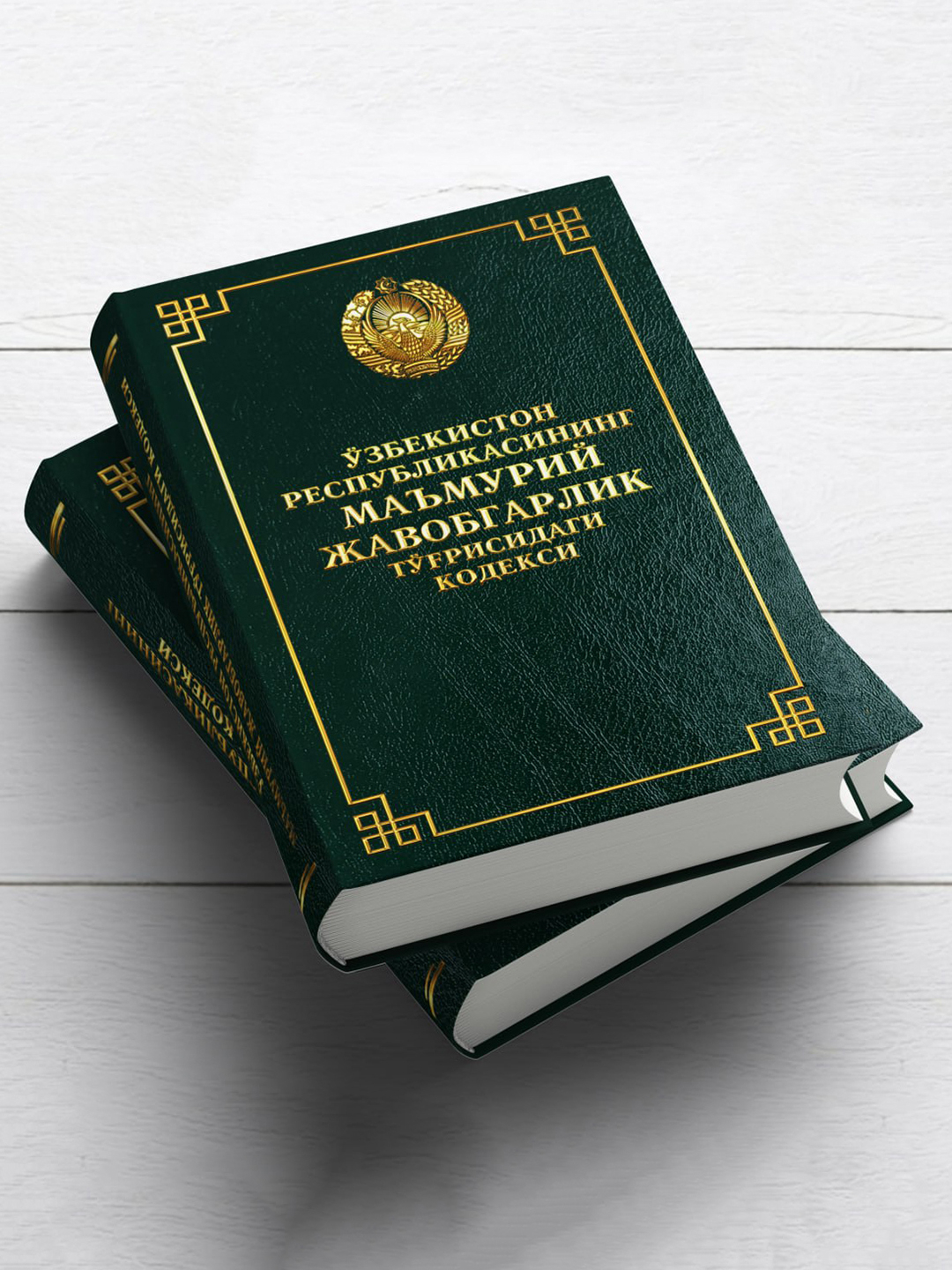 Cynthia Cremer Isis yalangoch