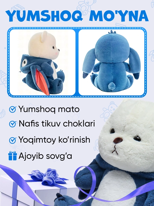 Мишка в капюшоне, мягкая игрушка
