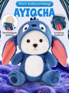 Синий