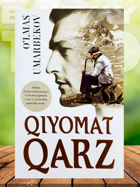 Улмас Умарбеков /Кизимга мактублар/Ёз ёмъири/Киёат карз - 