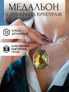 Зеленый