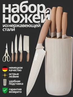 Бежевый