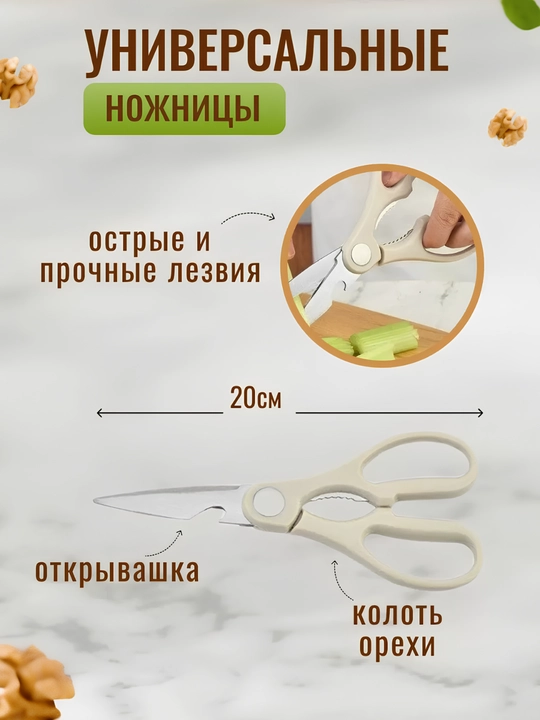Набор кухонных ножей с подставкой