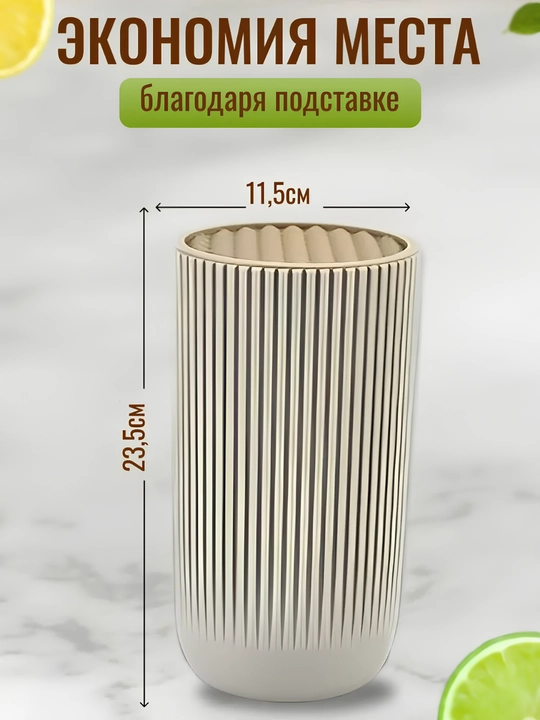 Набор кухонных ножей с подставкой