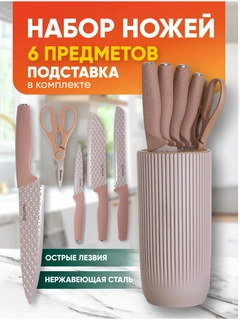 Светло-бежевый