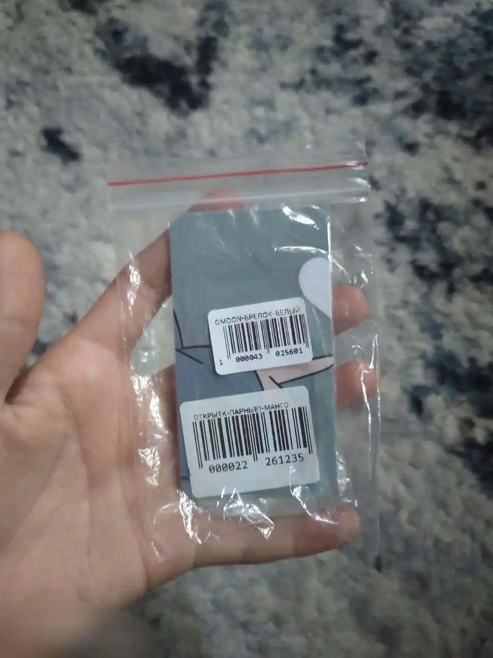 Telefon uchun stikerlar