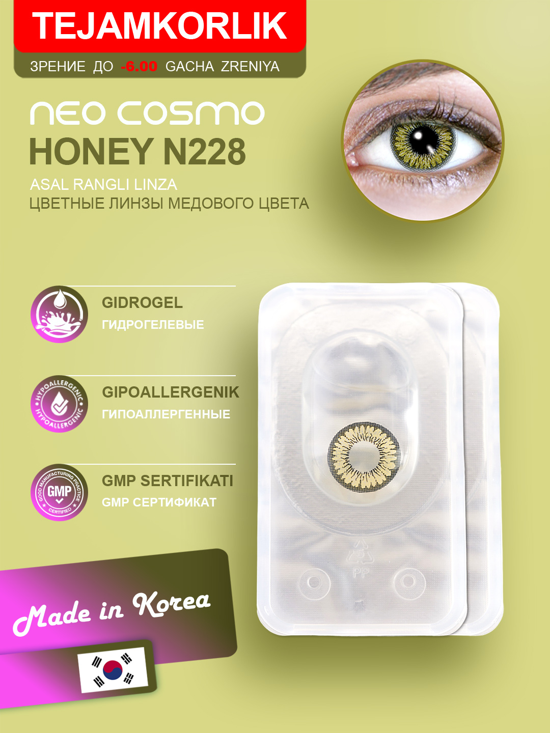 Ayol anal jinsiy aloqani orgatadi