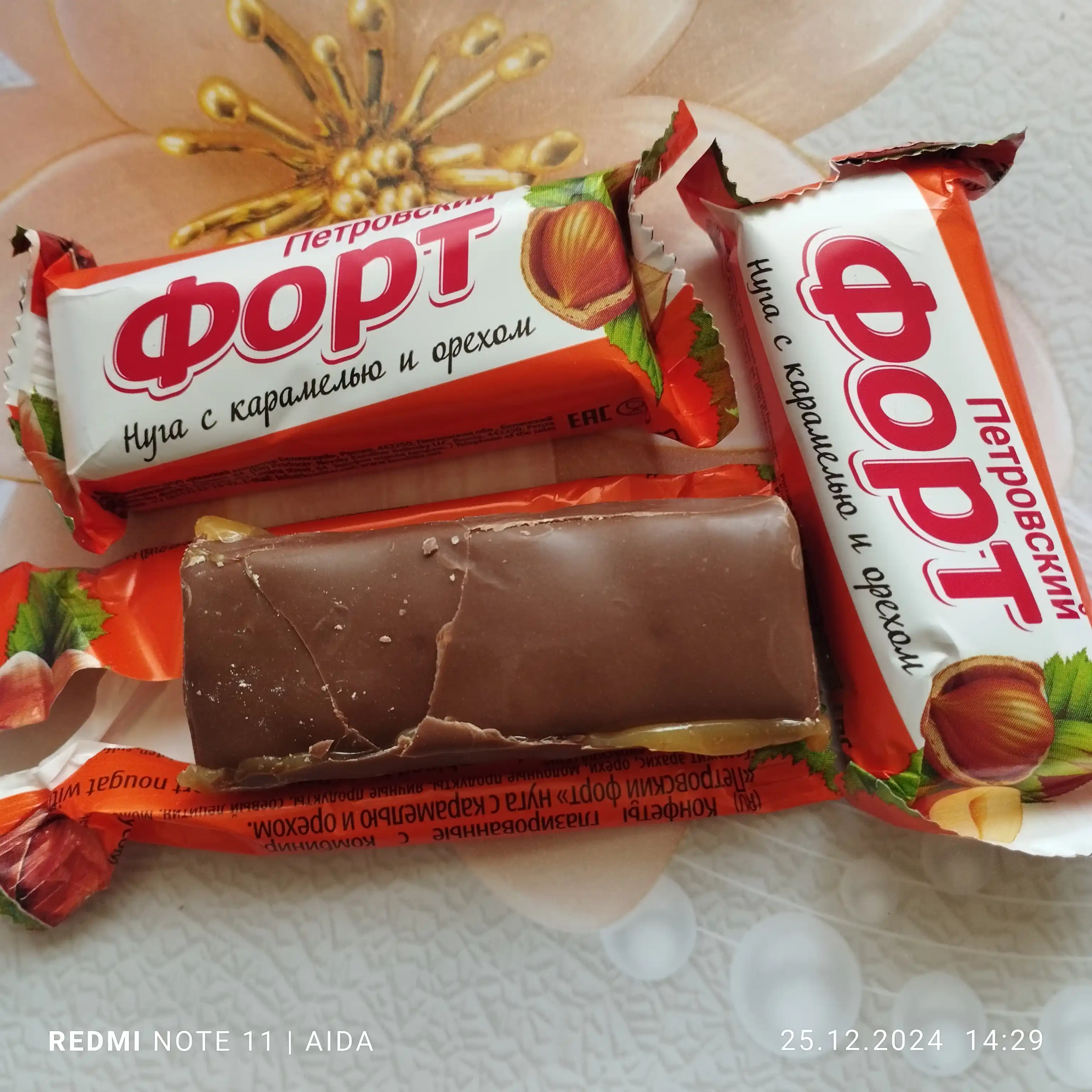 Nevskiy - Karamel va yong'oqli 'Petrovskii` fort nugali konfetlar, 1 kg