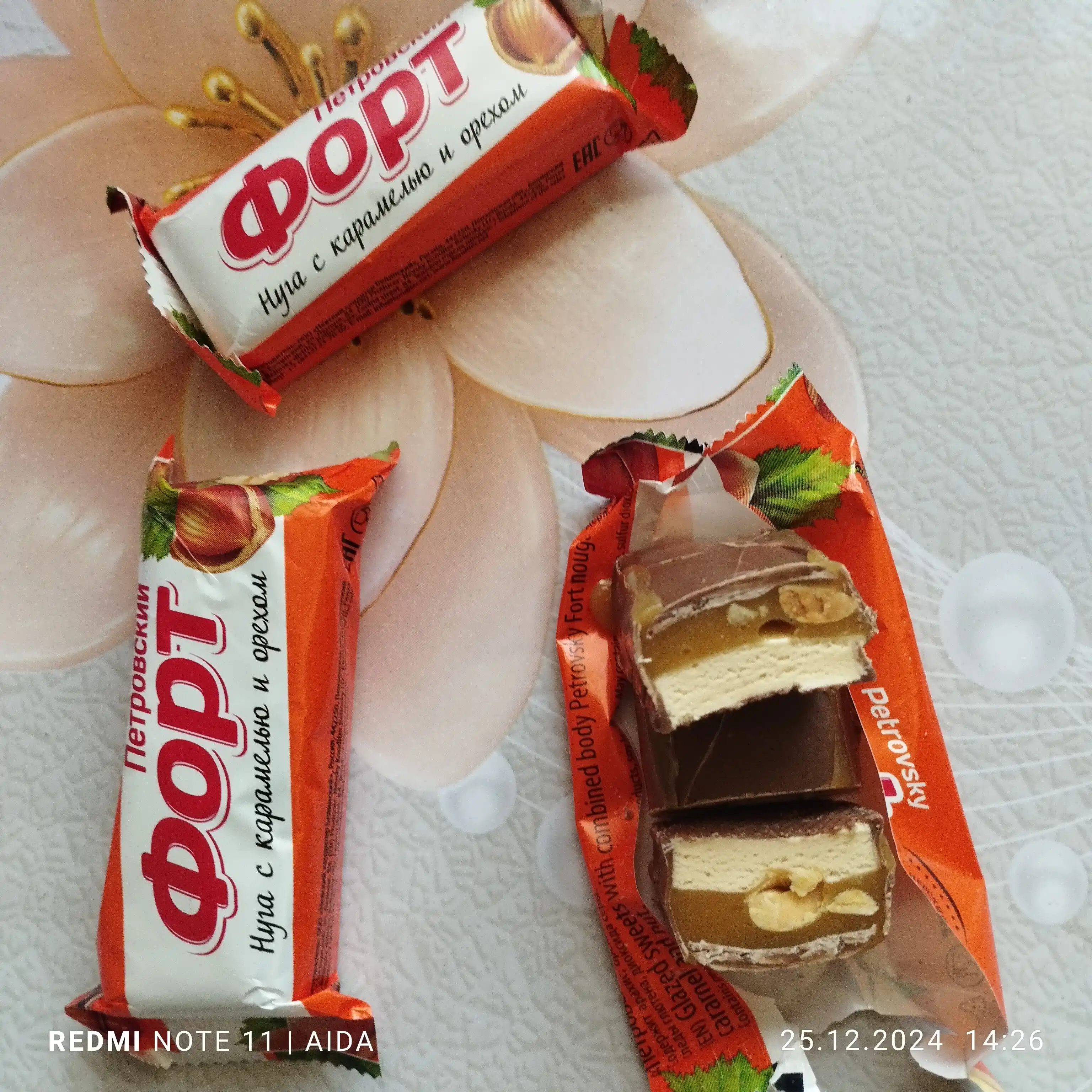Nevskiy - Karamel va yong'oqli 'Petrovskii` fort nugali konfetlar, 1 kg