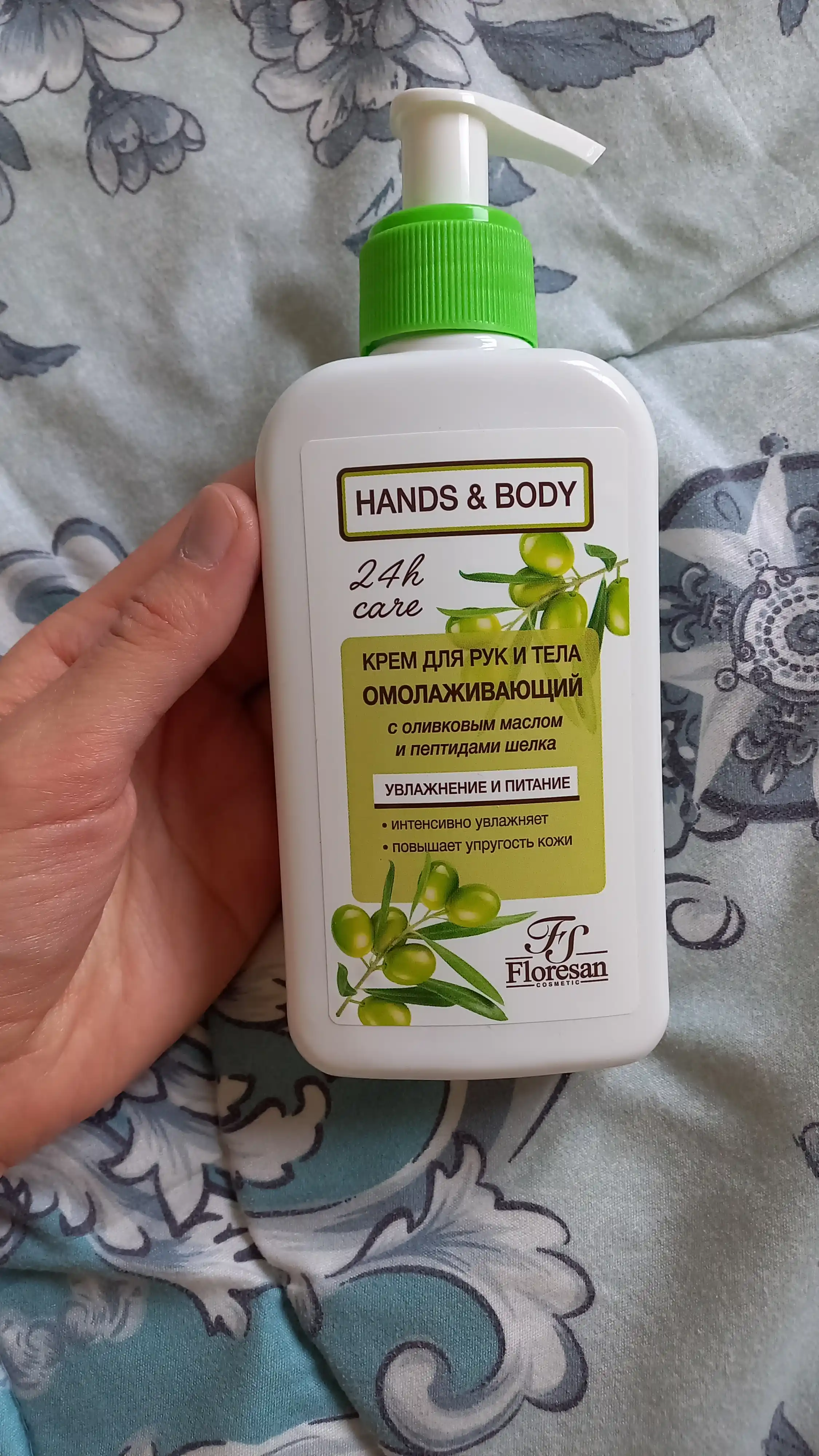 Krem qo'l uchun Floresan Ф-459 yoshartiruvchi, 250 ml