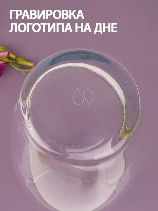 Стеклянная ваза для цветов Pasabahce Флора, 26 см, декоративная, 1 шт