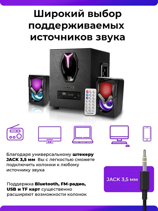 Microlab G101BT kompyuter uchun kolonkalar