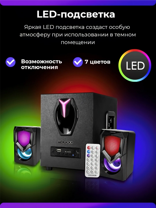 Microlab G101BT kompyuter uchun kolonkalar