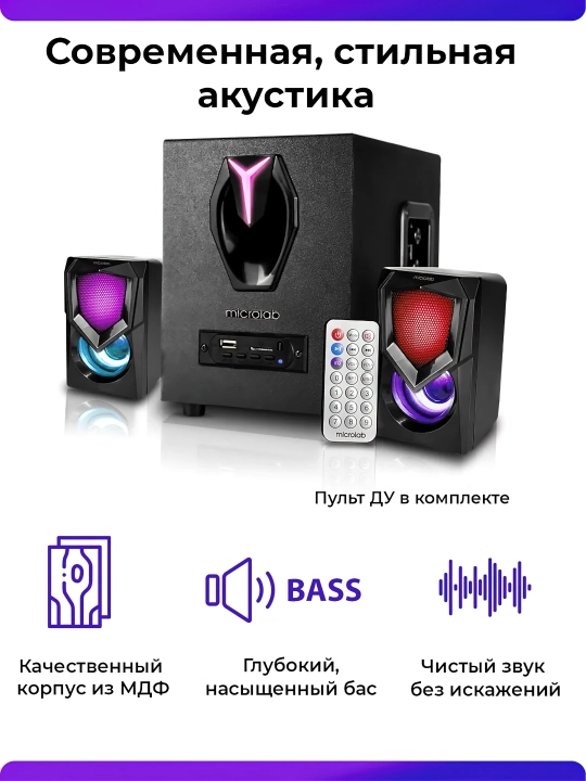 Microlab G101BT kompyuter uchun kolonkalar