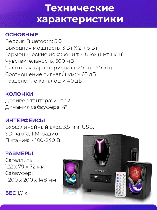 Microlab G101BT kompyuter uchun kolonkalar