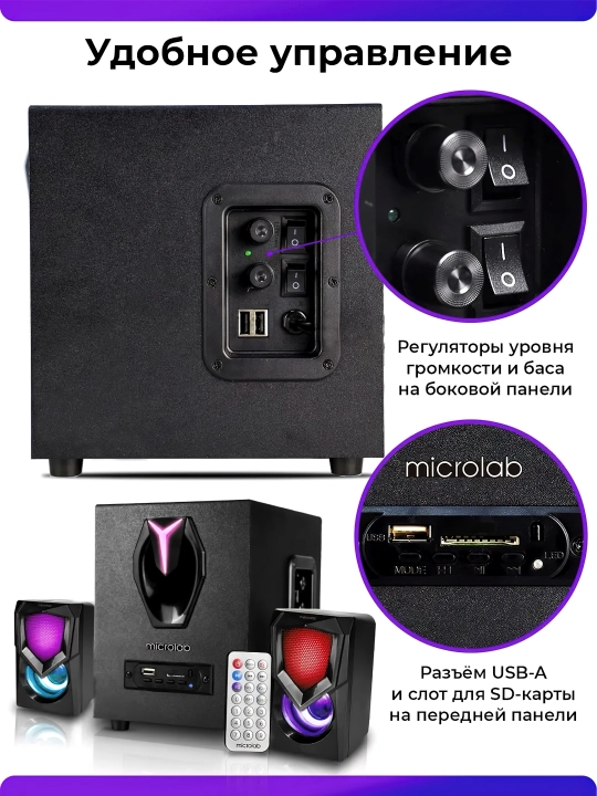 Microlab G101BT kompyuter uchun kolonkalar