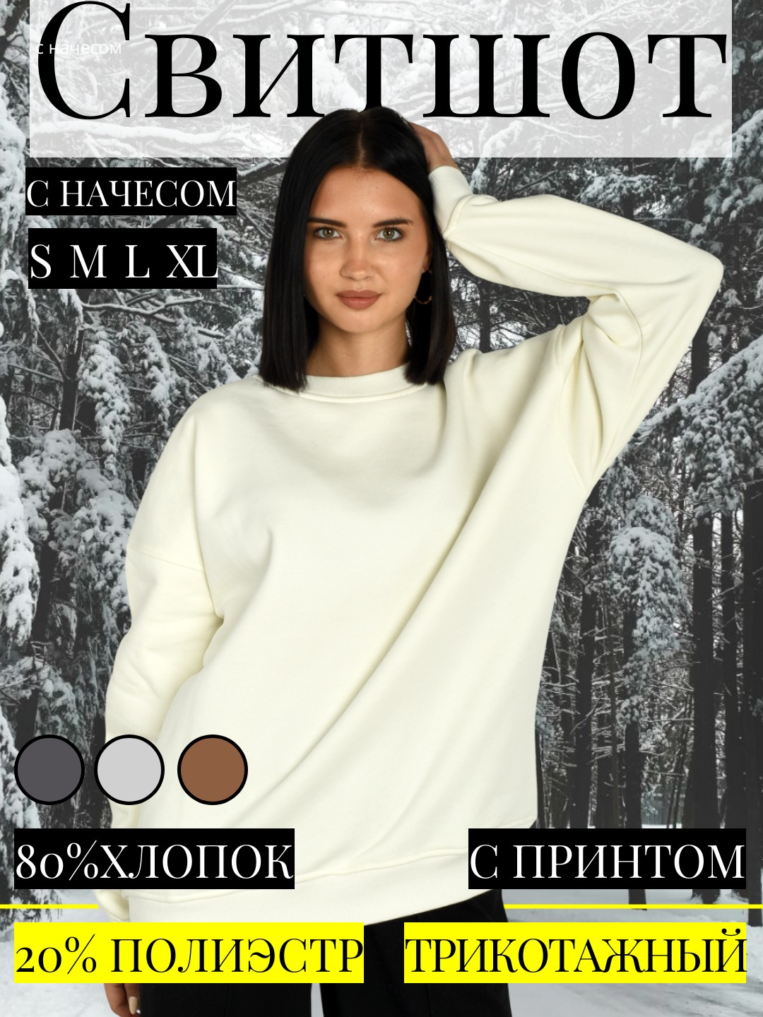 Plyajda yalangoch korsatuvlar video