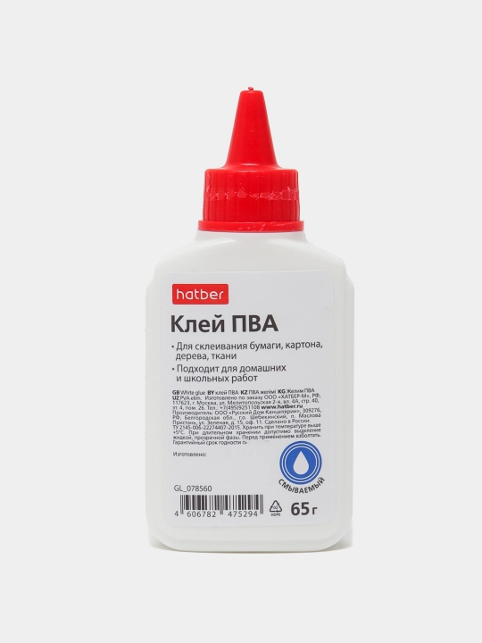 Yelim PVA Hatber, 65 g - 