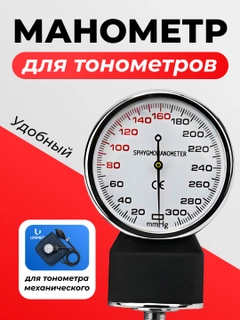 Красный