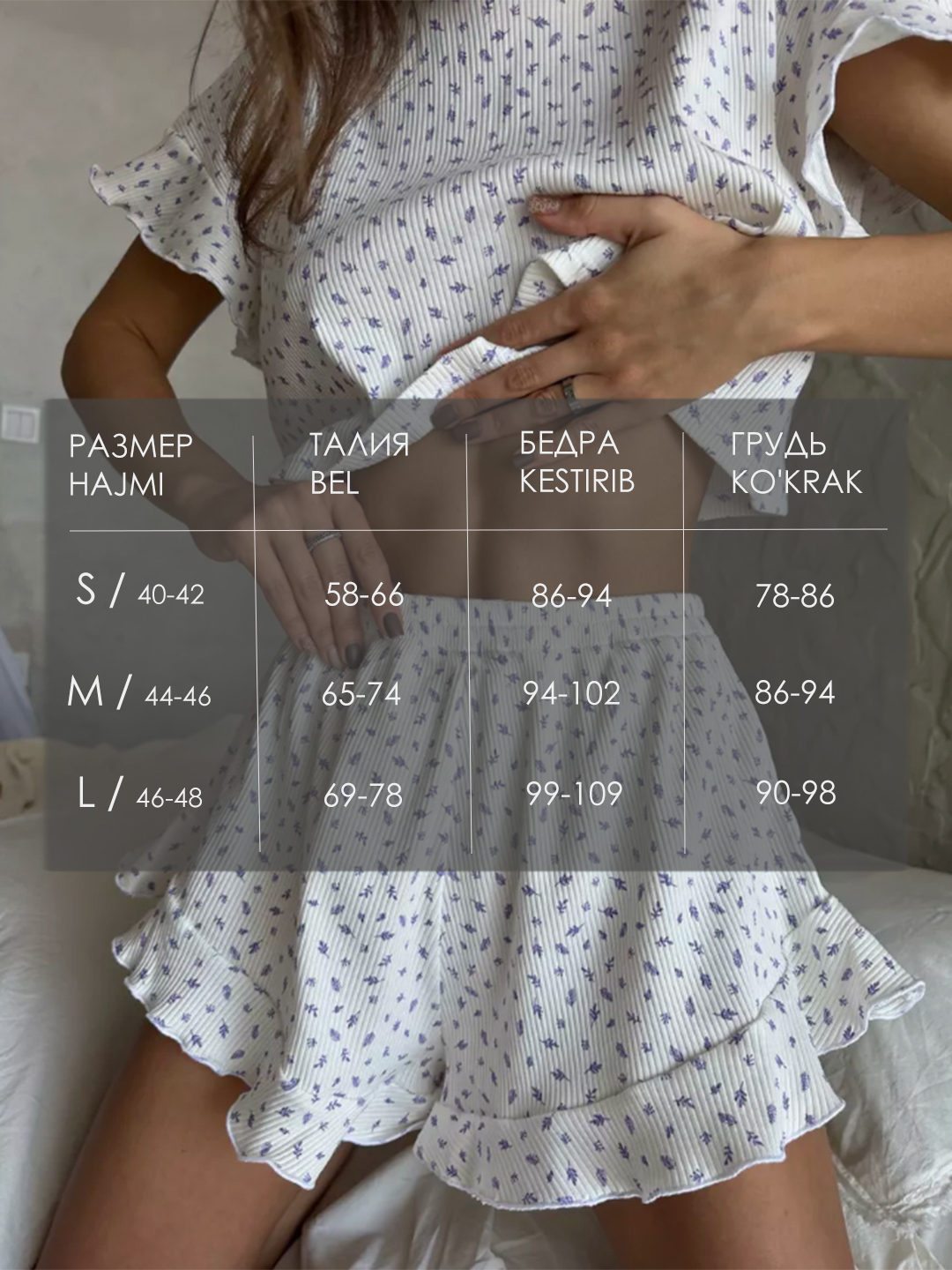 Qizlar mini uy qurilishi