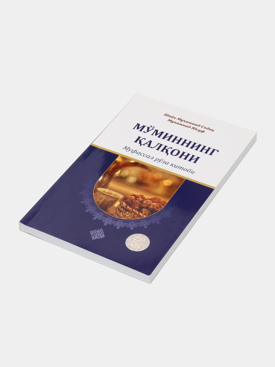 Yalangoch odamning massaji