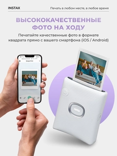 Белый