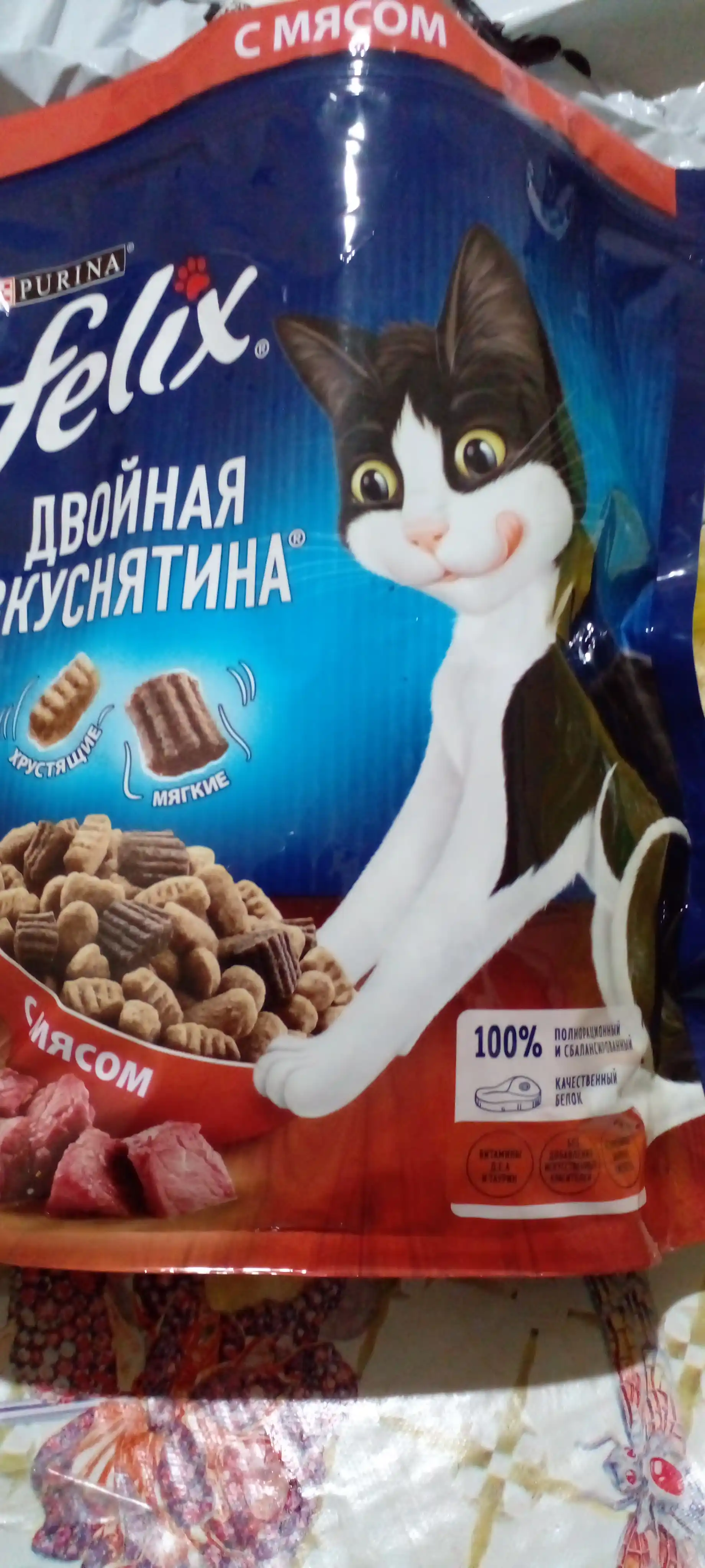 Felix Ikki barobar mazali mushuklar uchun quruq ozuqa, go‘shtl, 600 gr