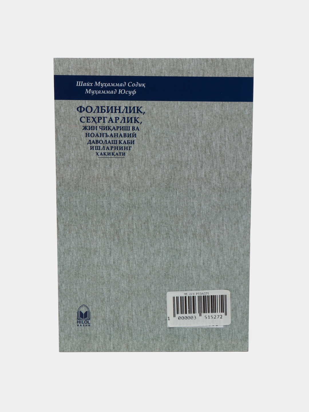 Agar prezervativsiz ketma-ket ikki marta jinsiy aloqa qilsangiz va ozingizni yuvmasangiz homilador b Dadam qizini sikadi va onasi koradi