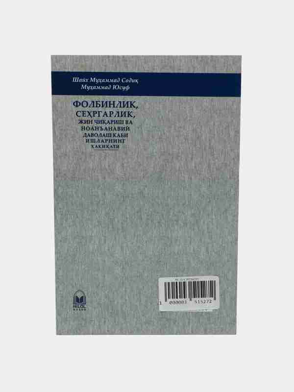 Jinsiy sehrgarlik komikslar