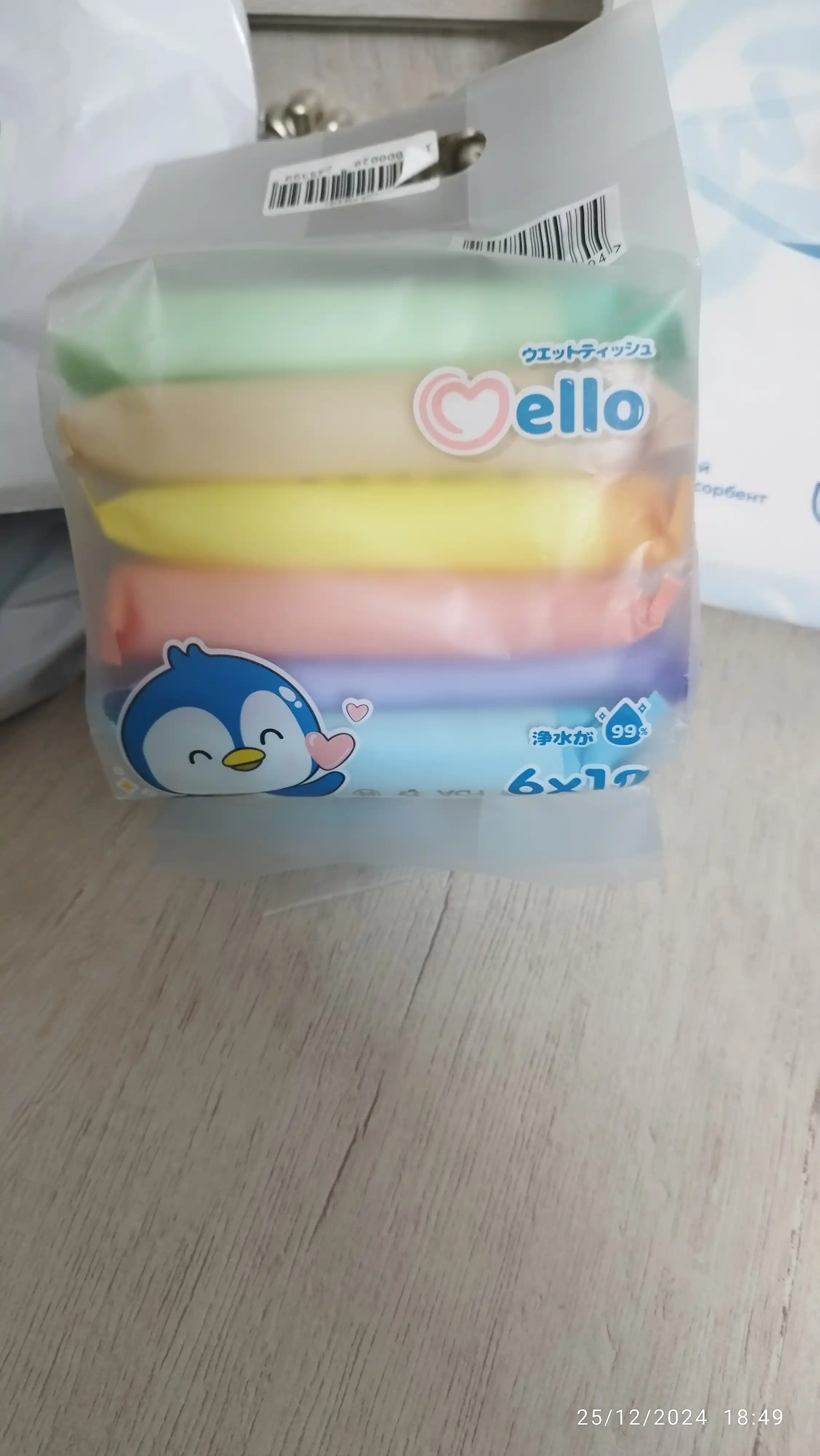 Bolalar uchun gigienik nam salfetkalar Mello, 6*12 dona