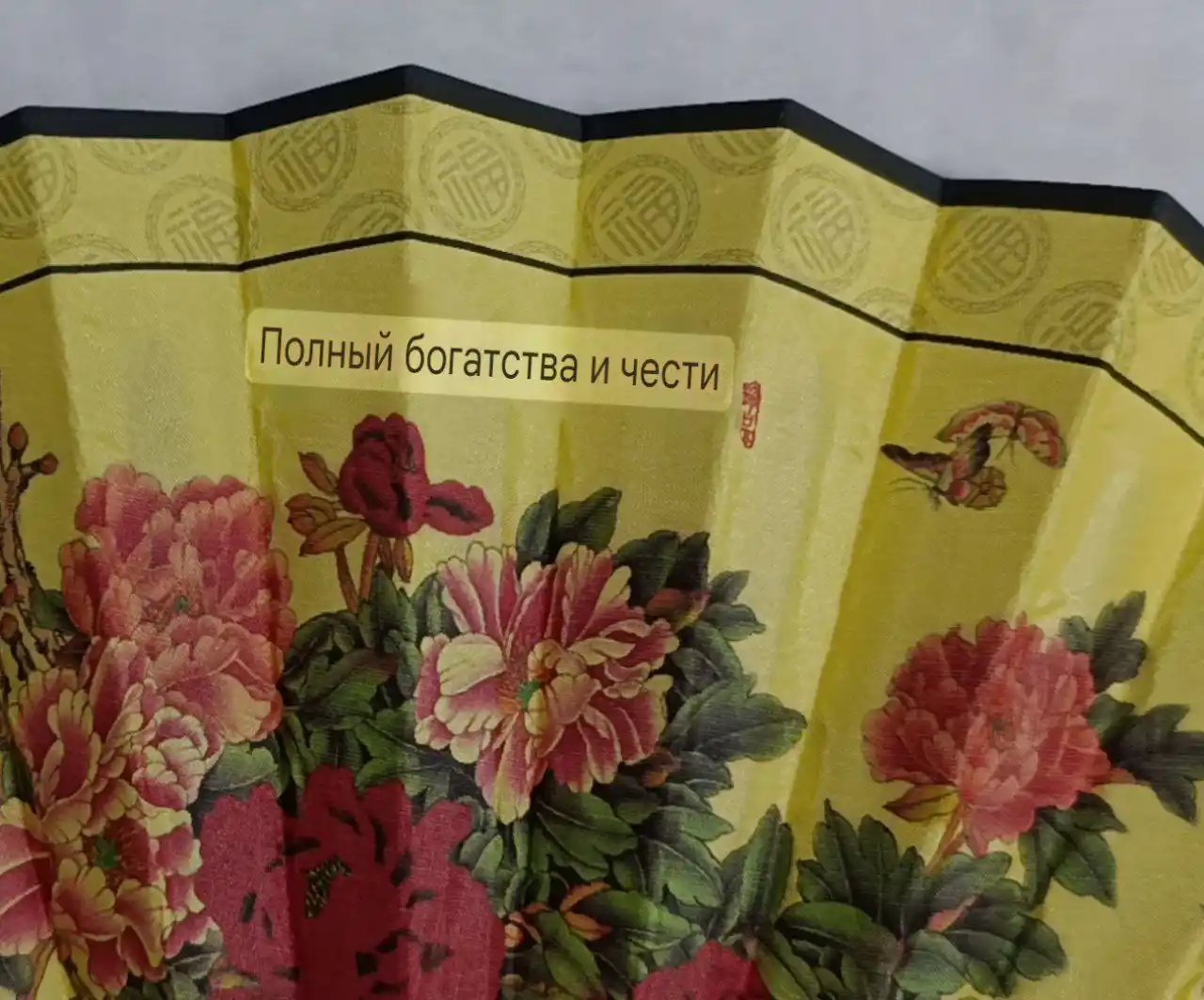 Веер из бамбука, 26 см