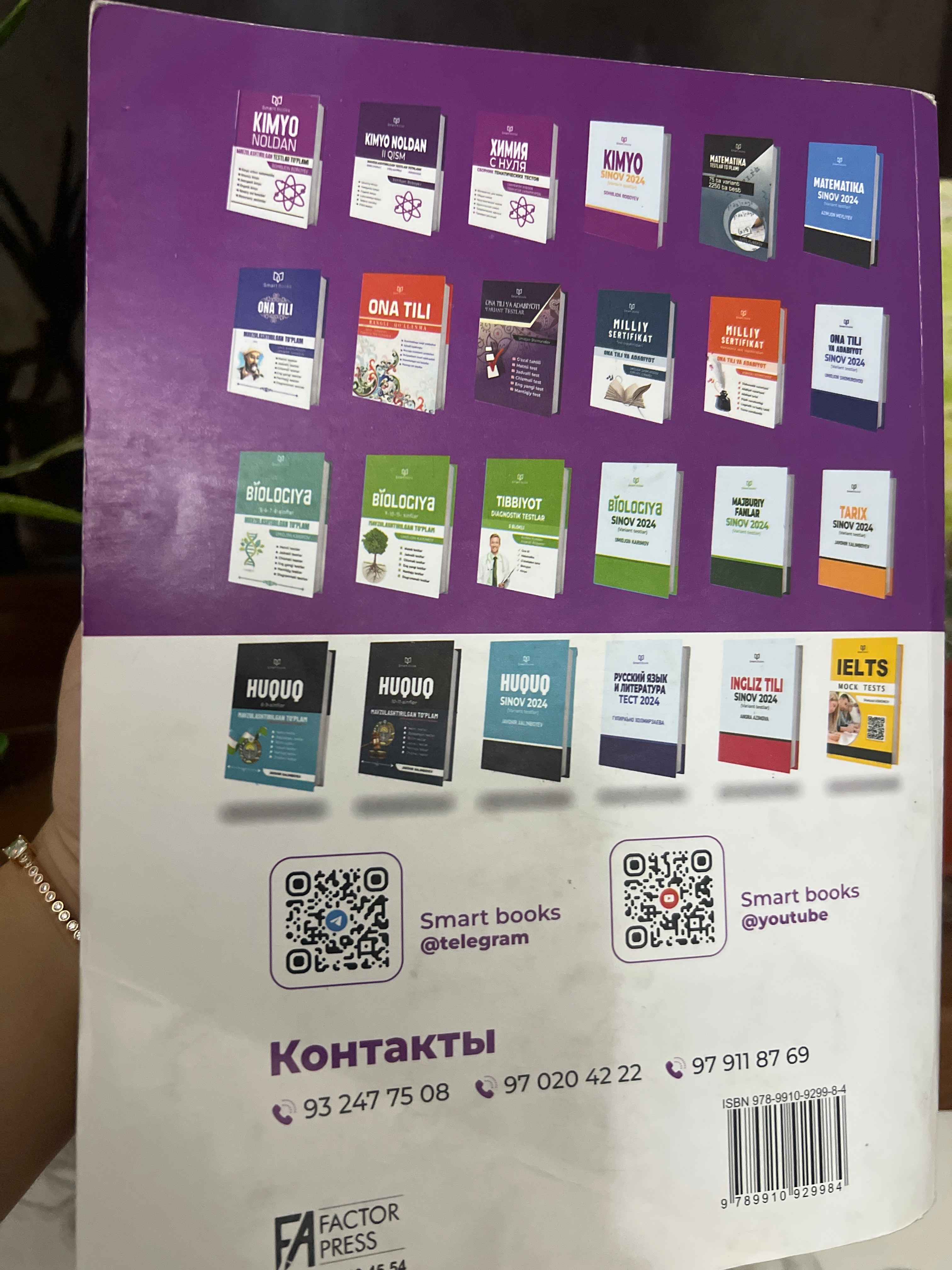 Kimyo noldan, tematik testlar to‘plami