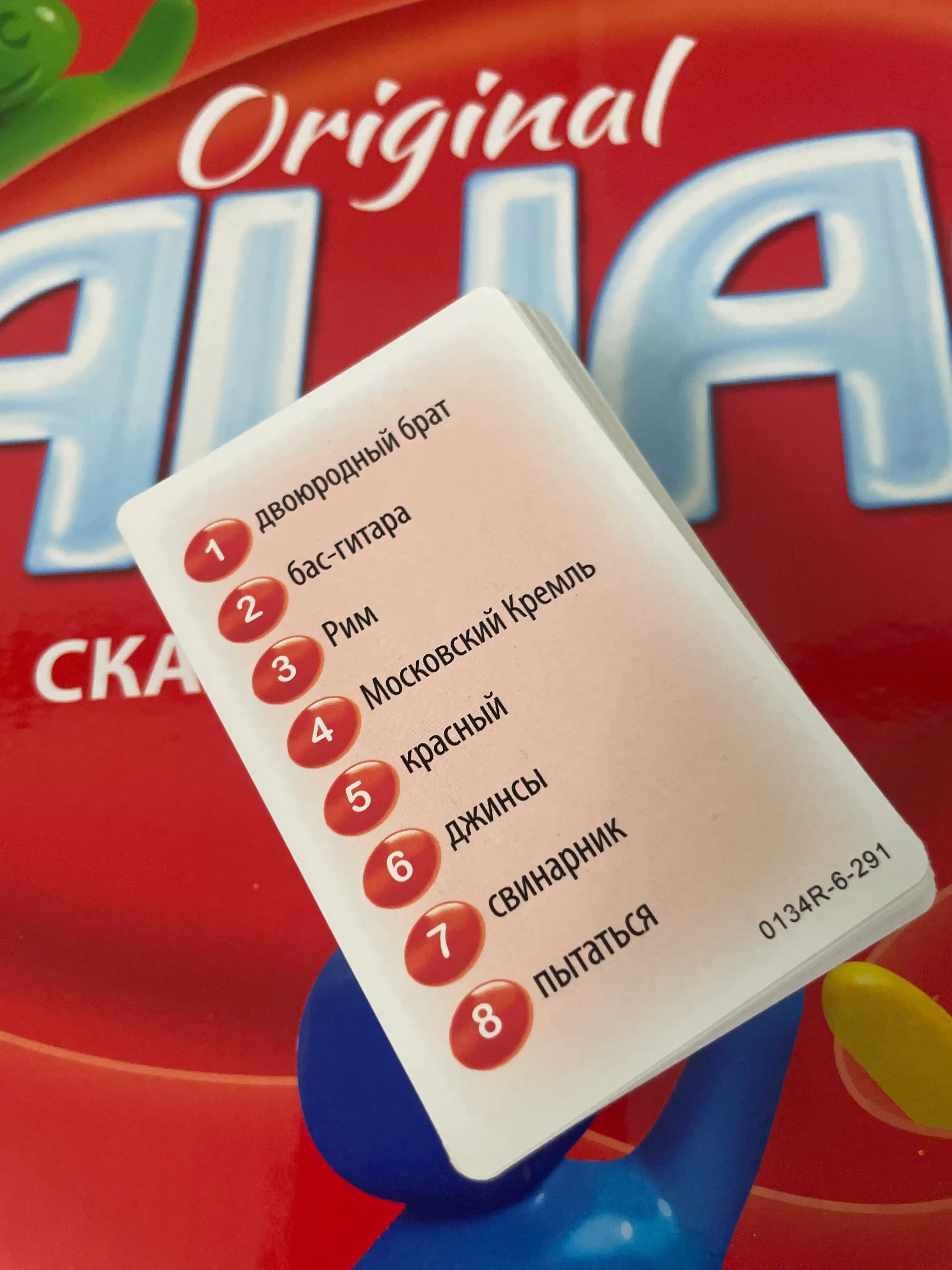 Uno Spin, Alias, Juma, Qo‘lingdan kelsa ayt, Cups, Tabu, Uno, Activity stol o‘yinlari