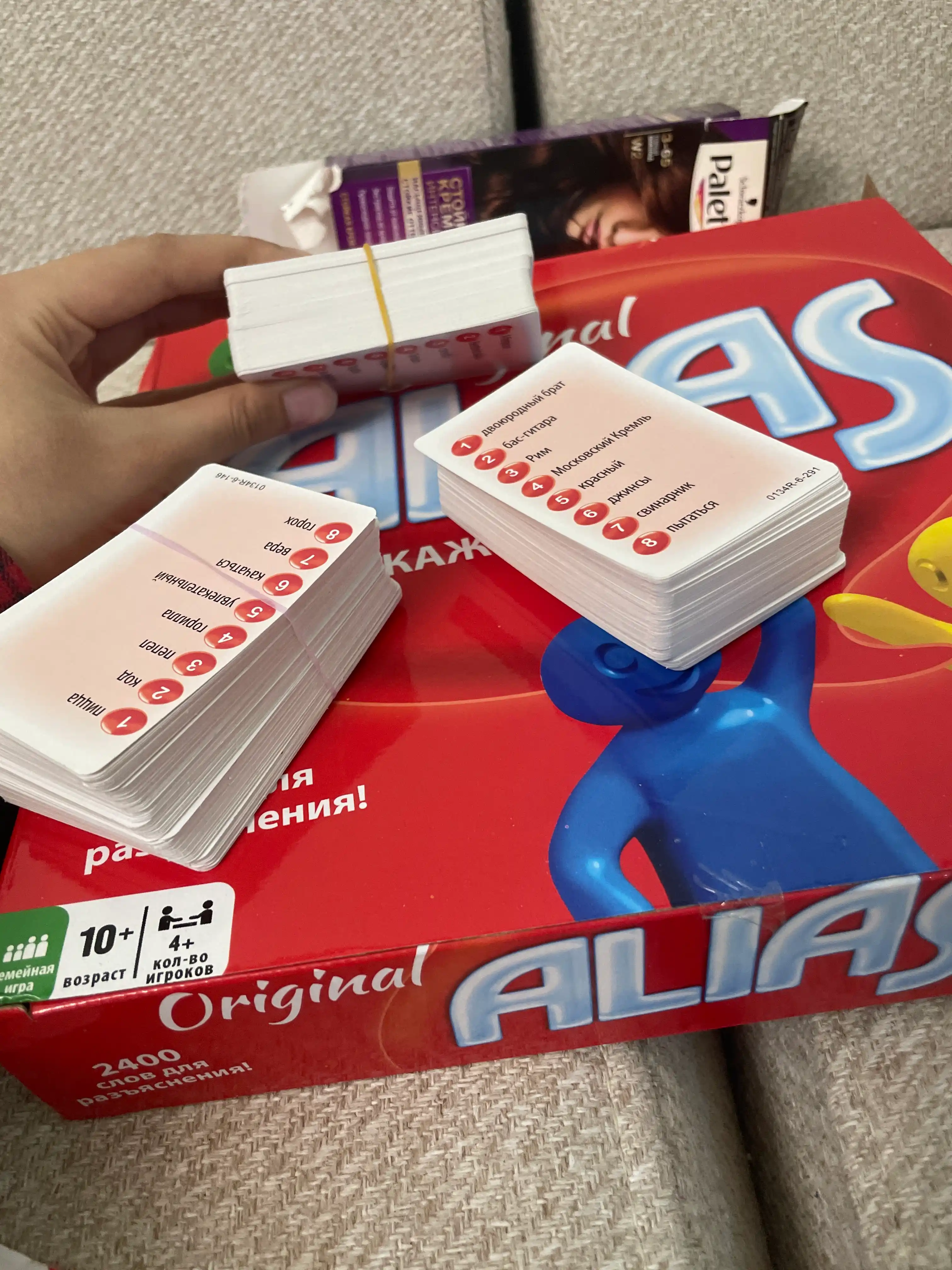 Uno Spin, Alias, Juma, Qo‘lingdan kelsa ayt, Cups, Tabu, Uno, Activity stol o‘yinlari