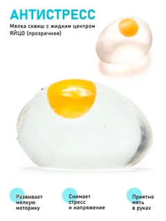 Прозрачный