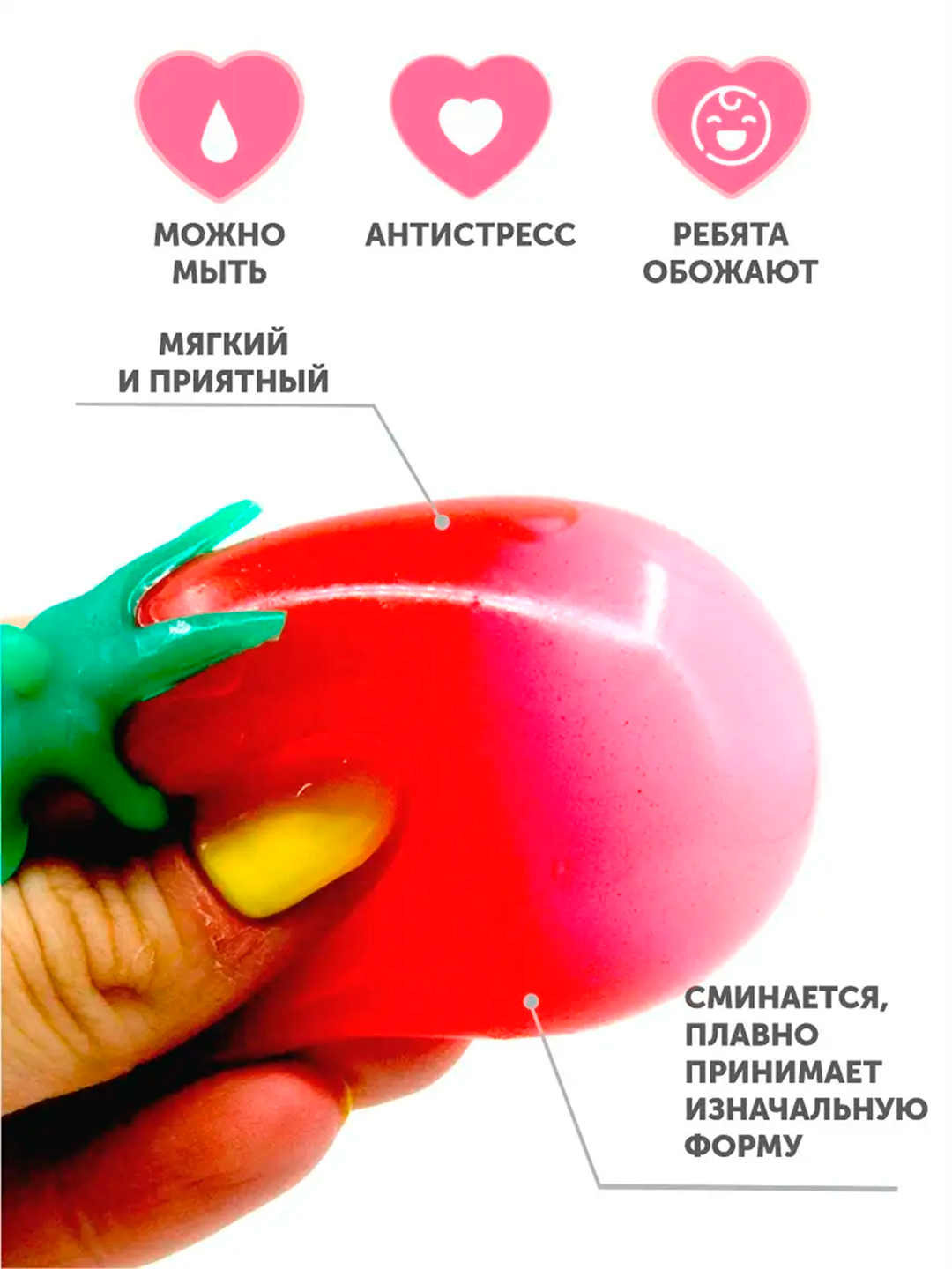 Свинка, яйцо, помидор Т1000, игрушка антистресс, лизун, тянучка, сквиш прозрачный