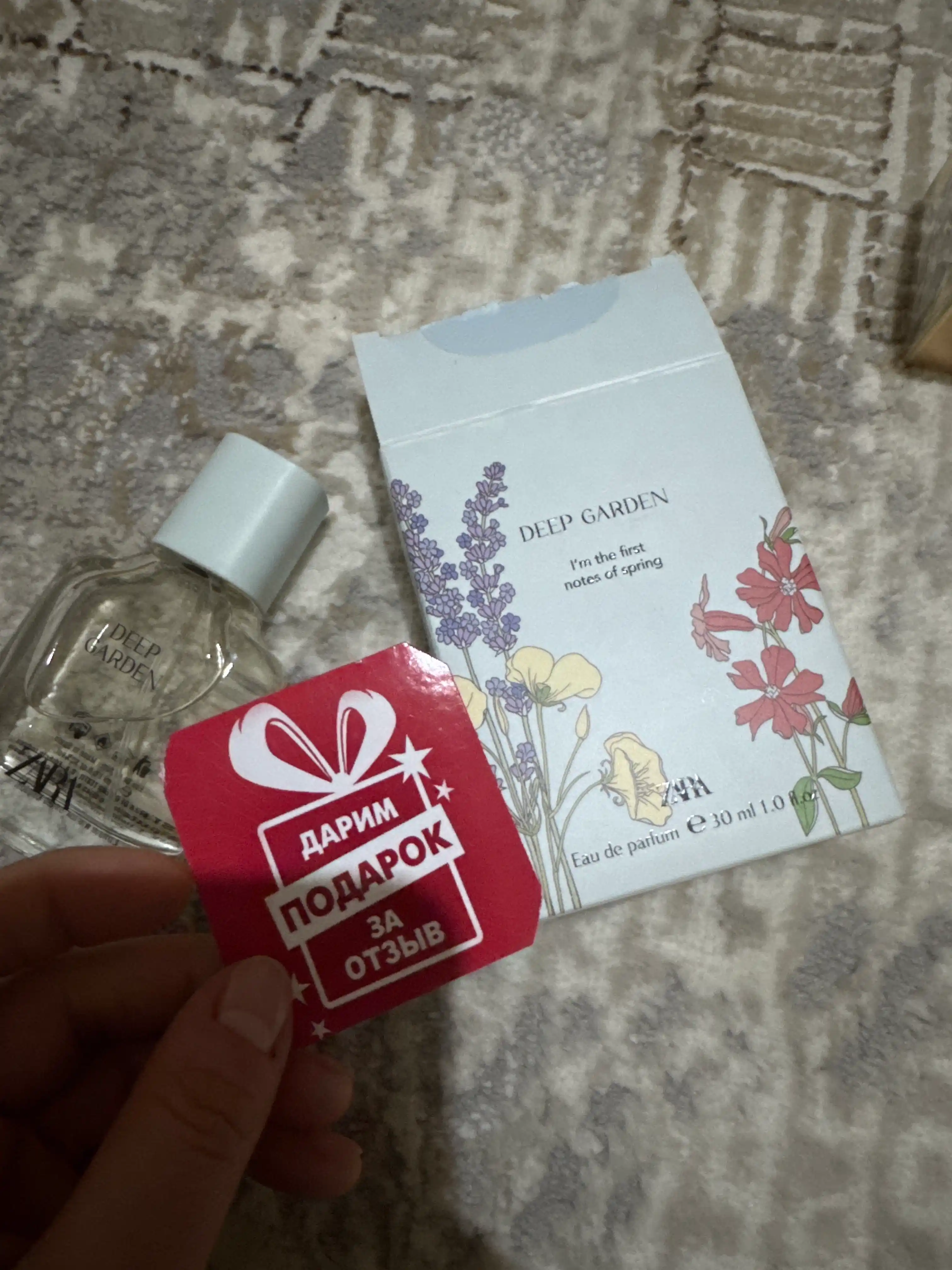 Парфюмерная вода Carolina Herrera Good Girl ZARA Deep Garden, для женщин 30, 100 мл