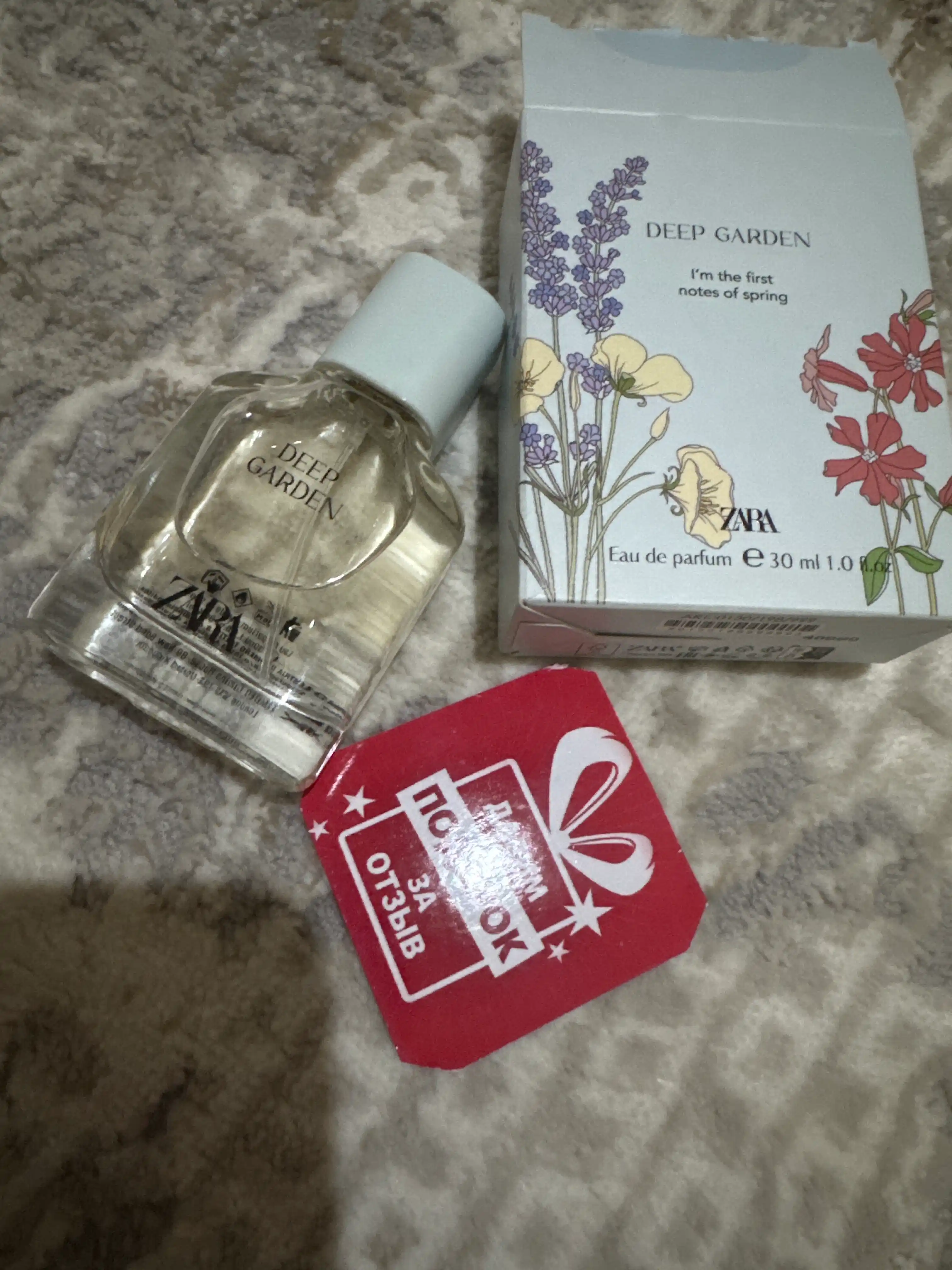 Парфюмерная вода Carolina Herrera Good Girl ZARA Deep Garden, для женщин 30, 100 мл
